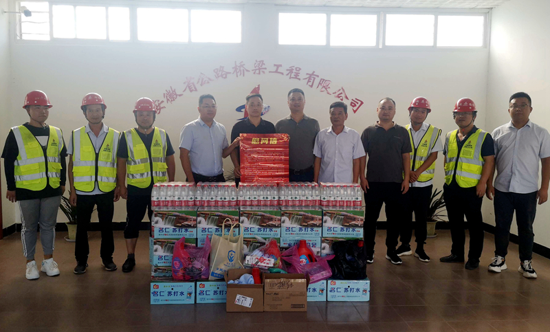 公司黨委副書記、總經理張俊蒞臨涇縣調研指導工作1