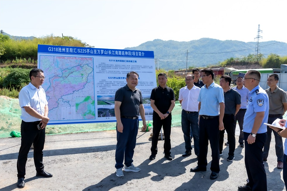 池州市政法委書記、副市長方能斌到G318池殷改建01標調研