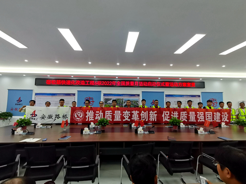 積極部署，營(yíng)造氛圍